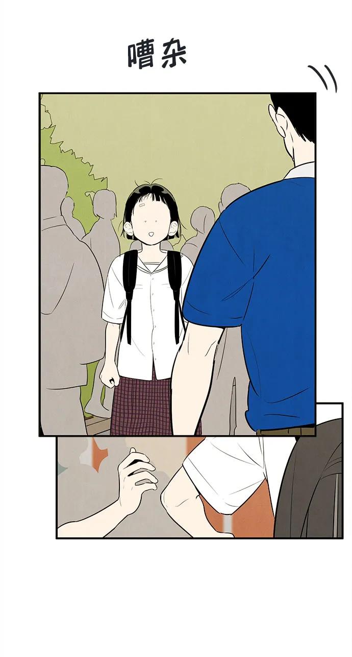 第 78 页