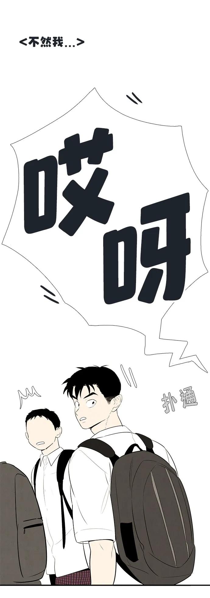 第 81 页