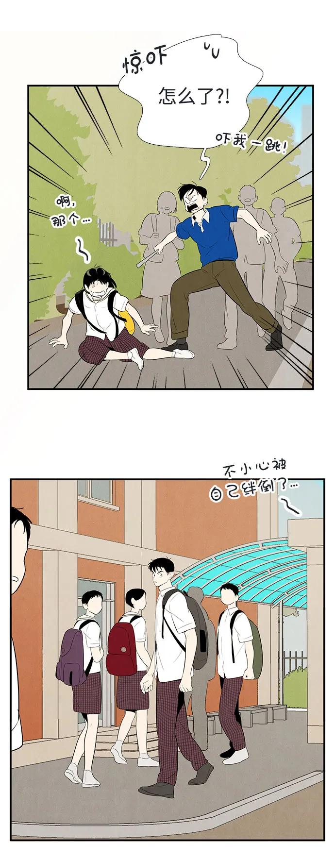 第 82 页