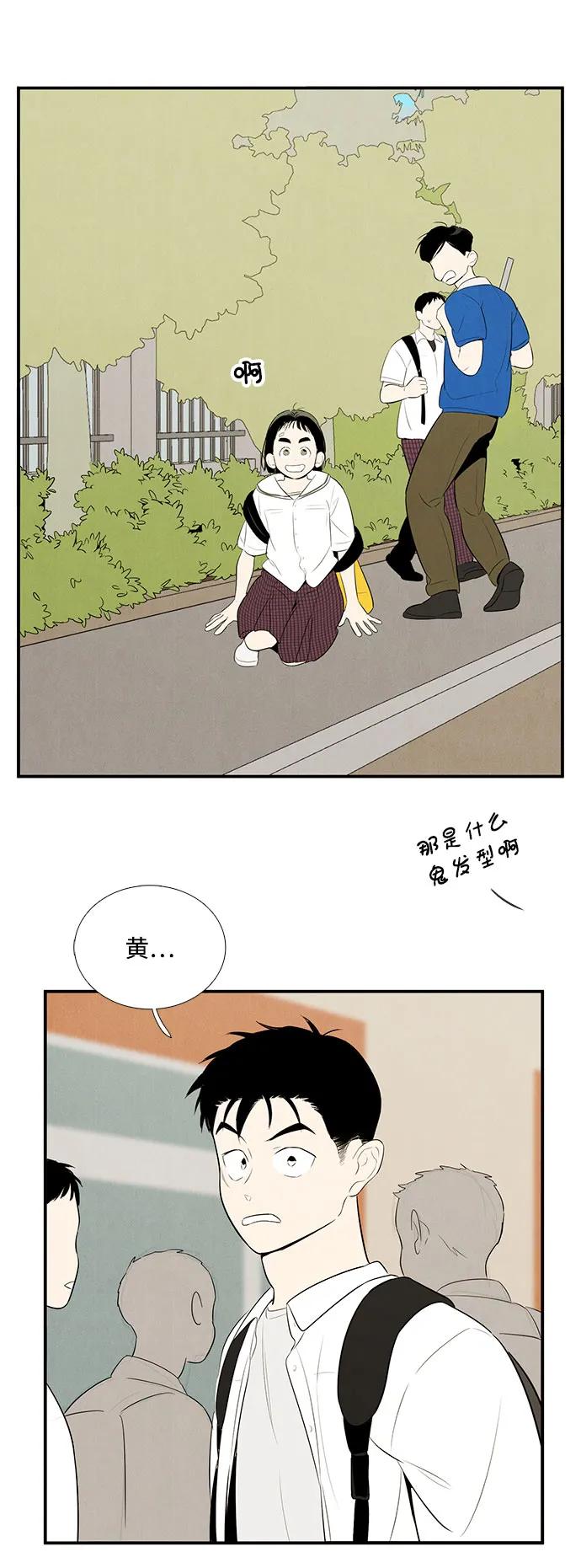 第 84 页