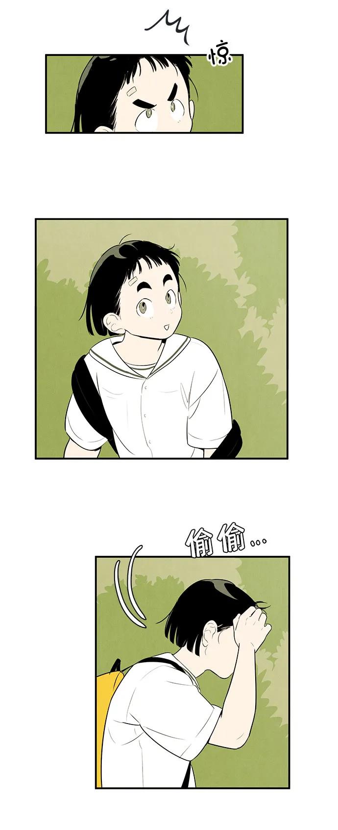 第 85 页