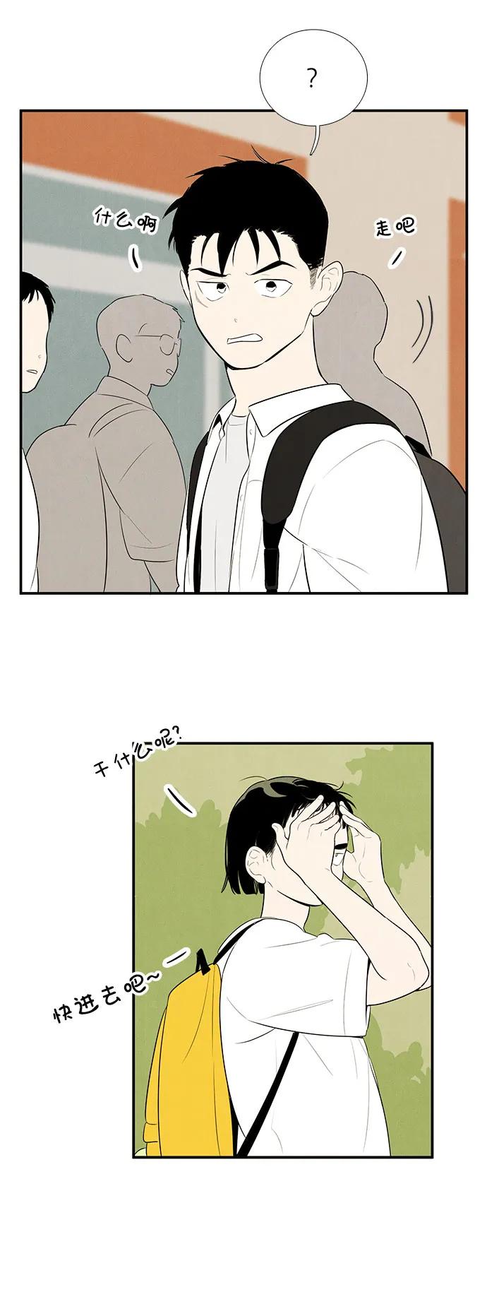 第 86 页