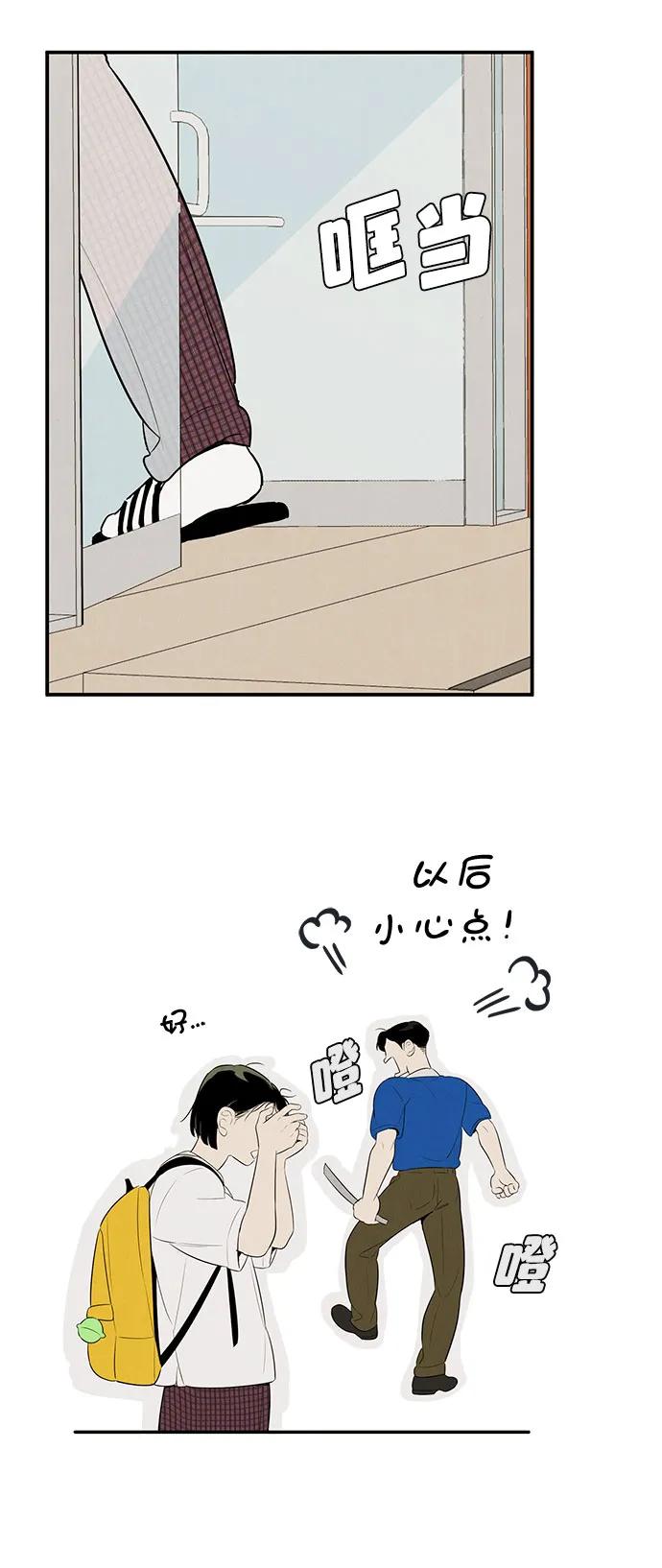 第 88 页