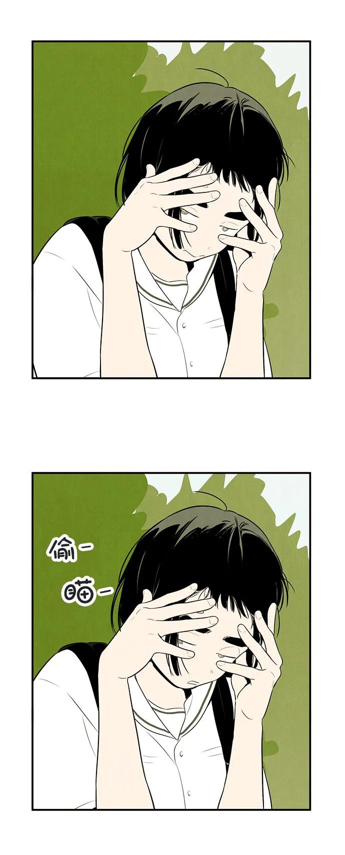 第 90 页