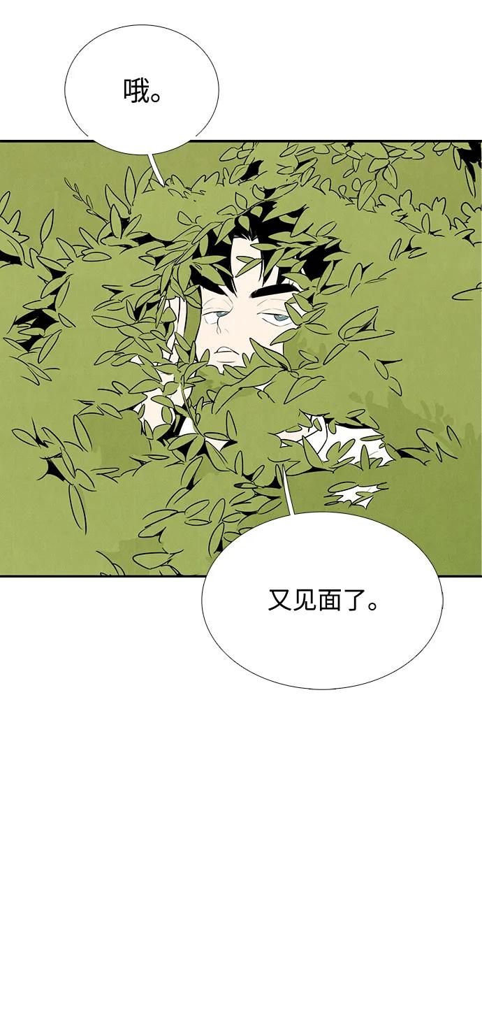 第 92 页
