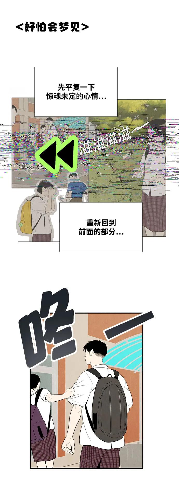 第 93 页