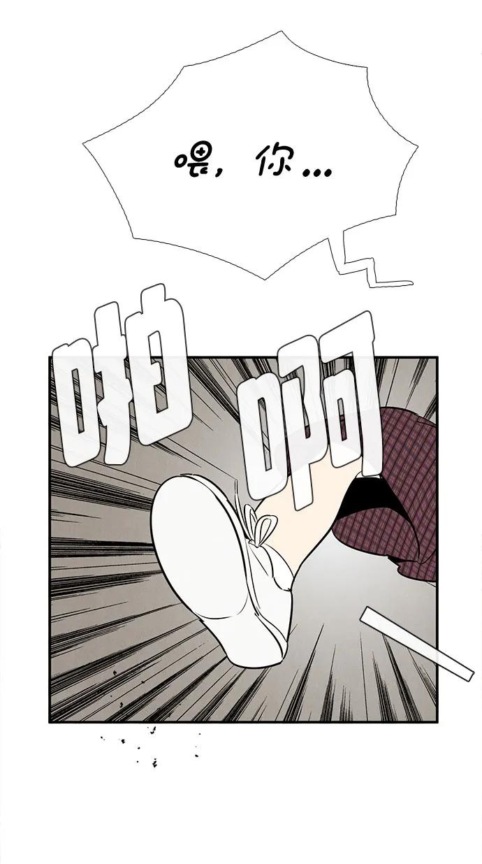 第 97 页
