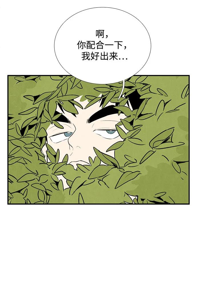 第 99 页