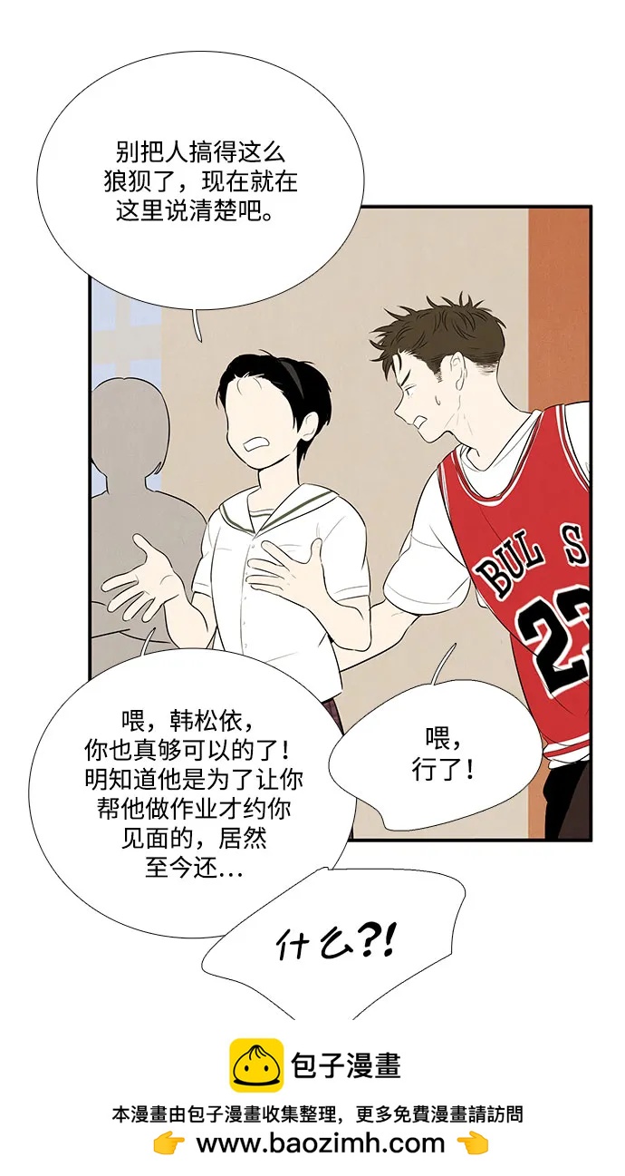 第 100 页