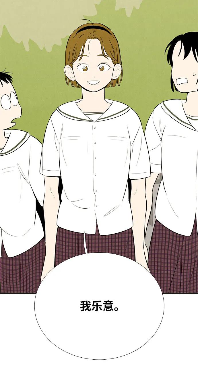 第 103 页