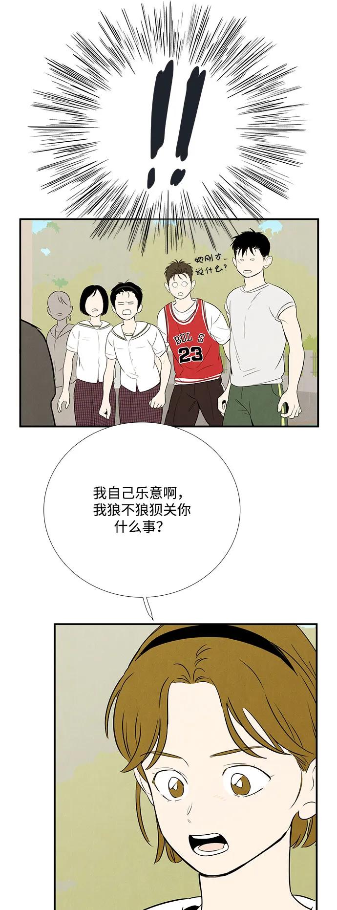 第 104 页