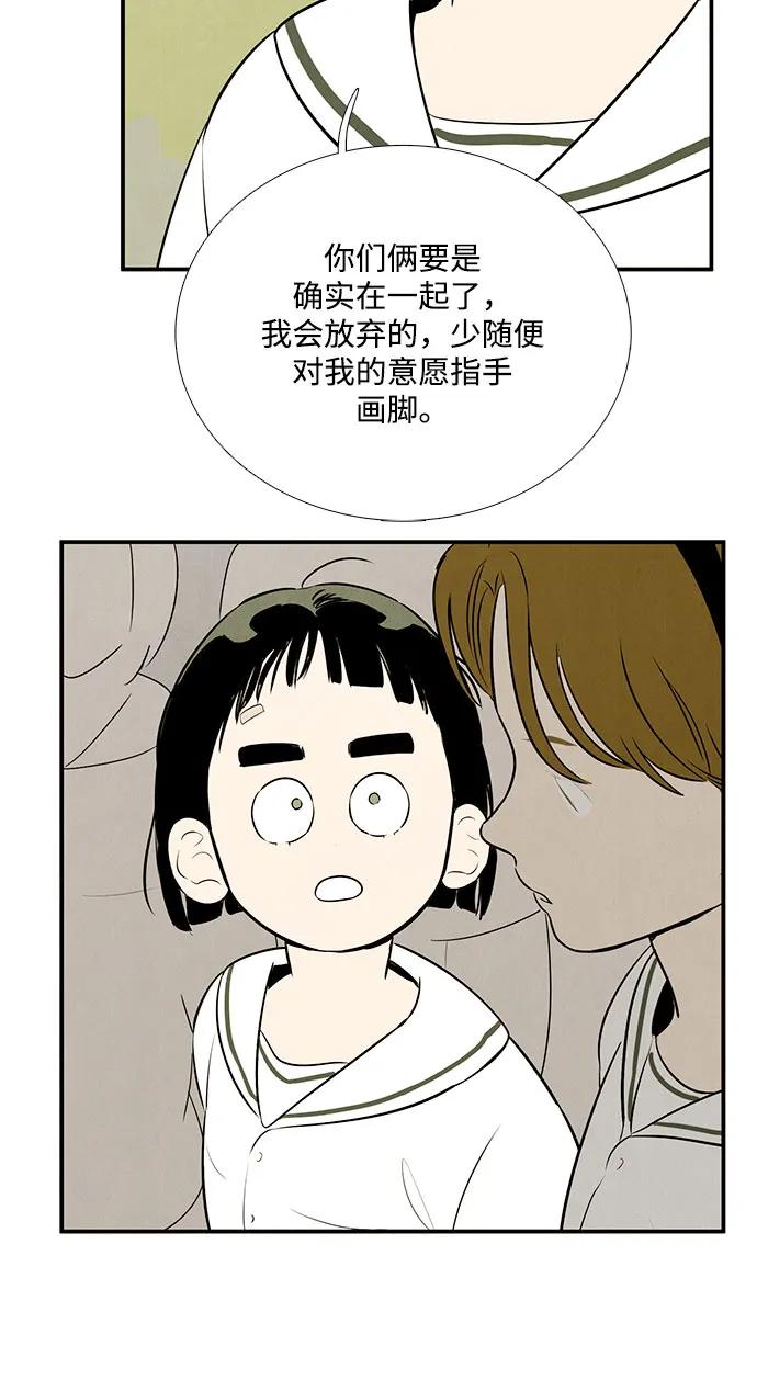第 105 页