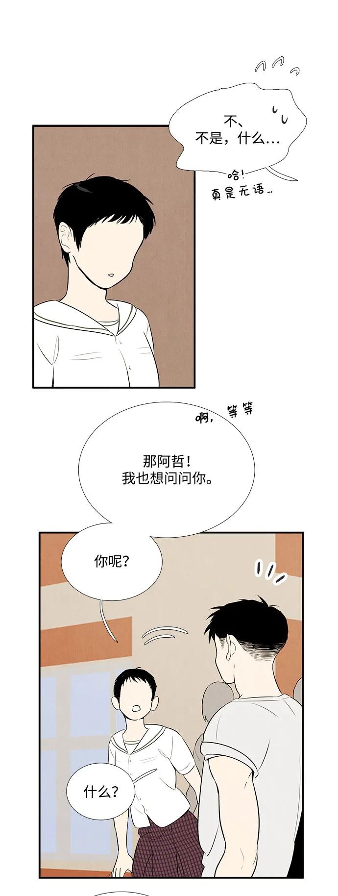 第 108 页
