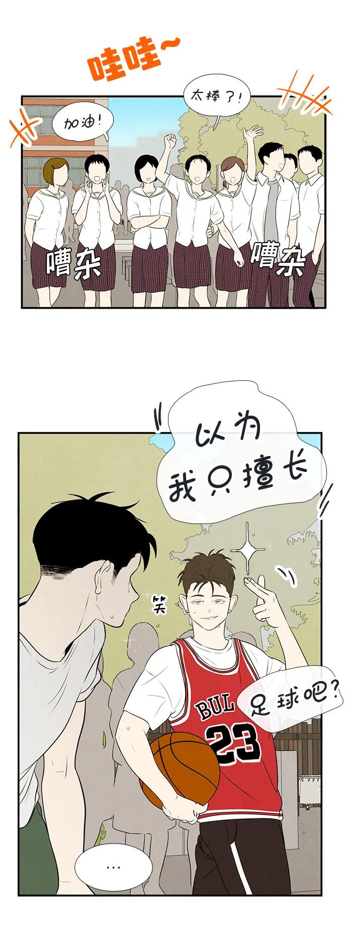 第 44 页
