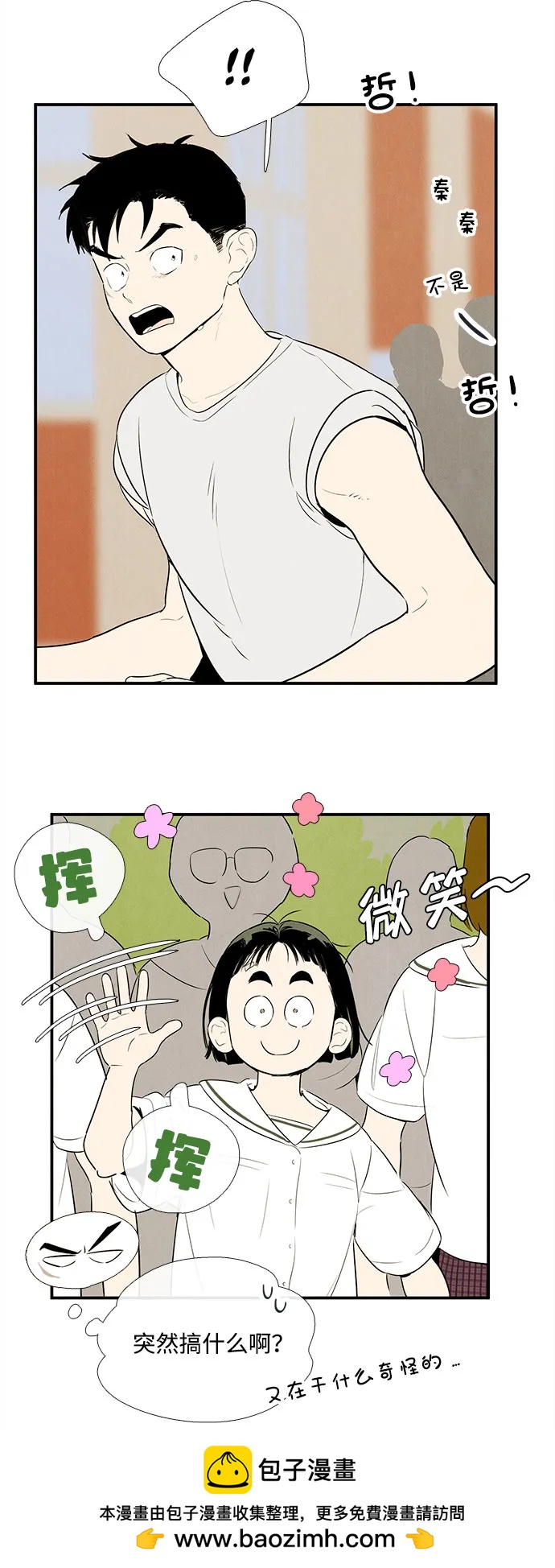 第 50 页