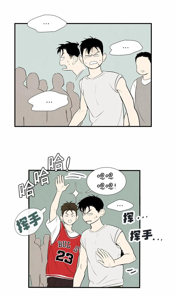第 53 页