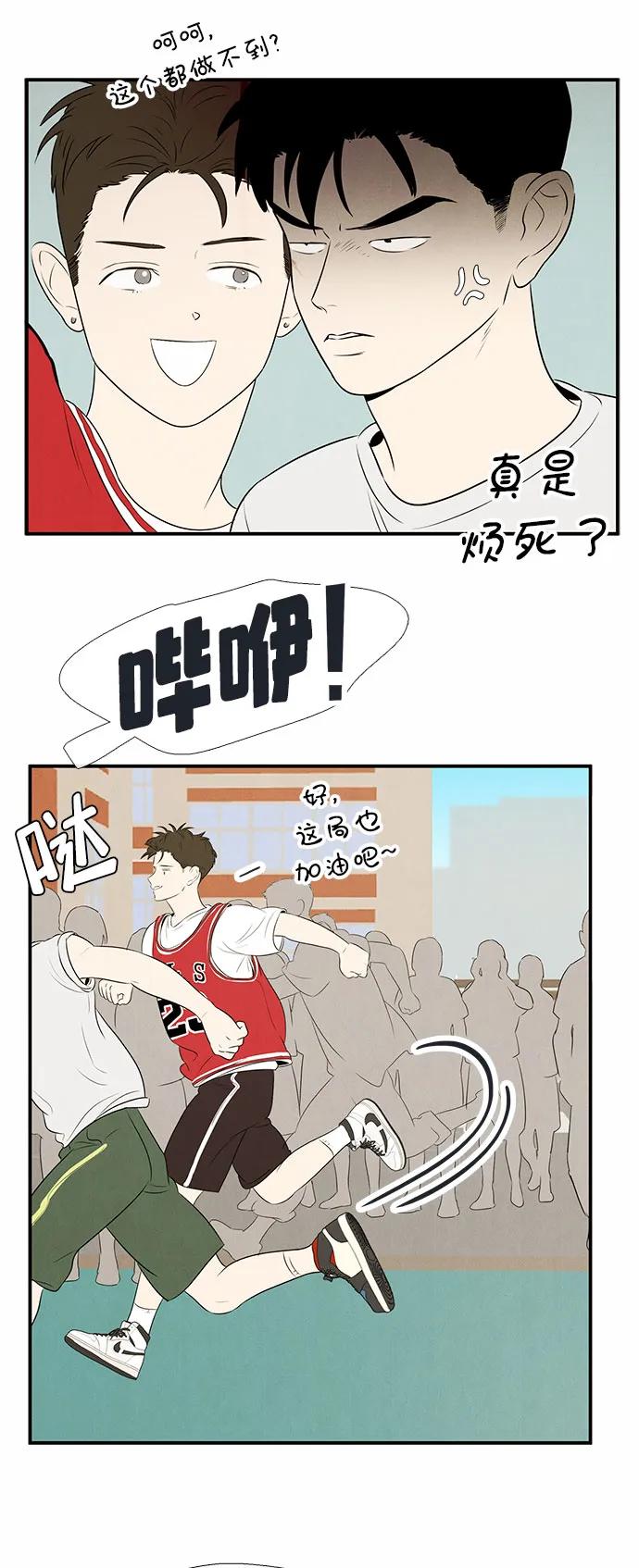 第 54 页