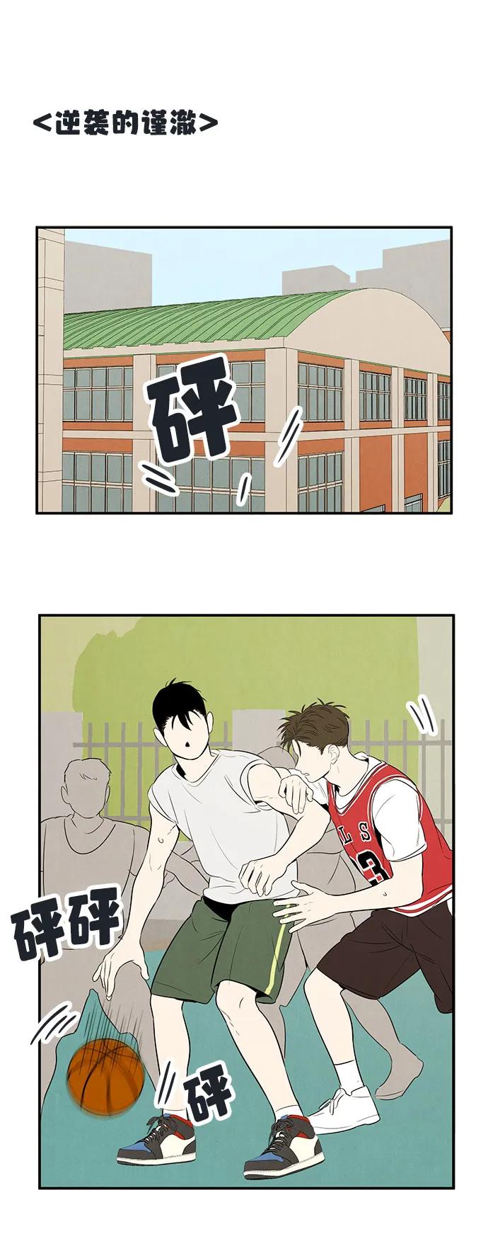 第 59 页