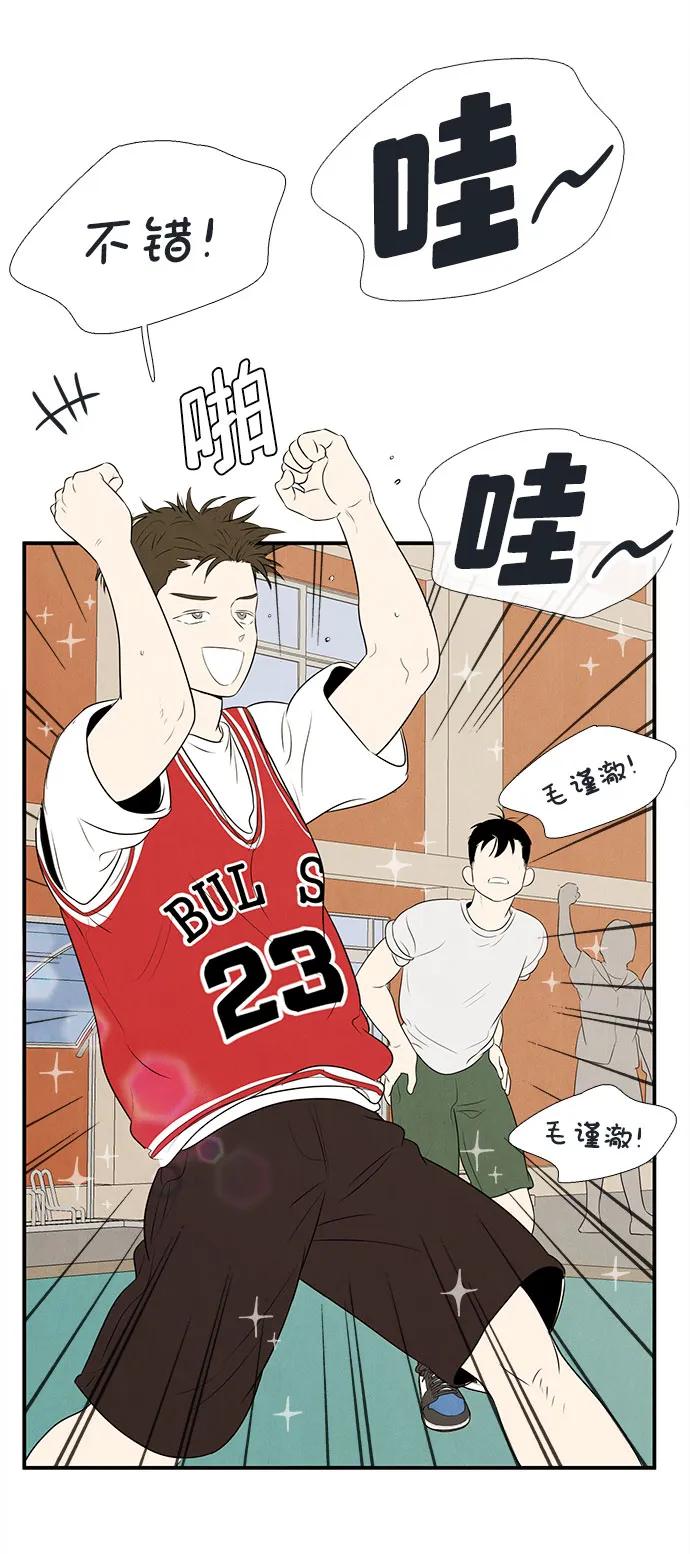 第 69 页