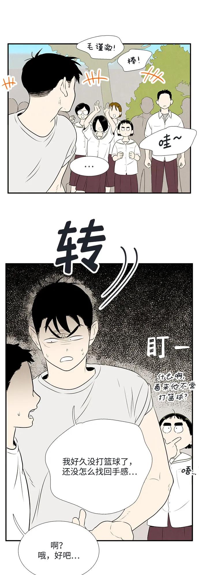 第 70 页