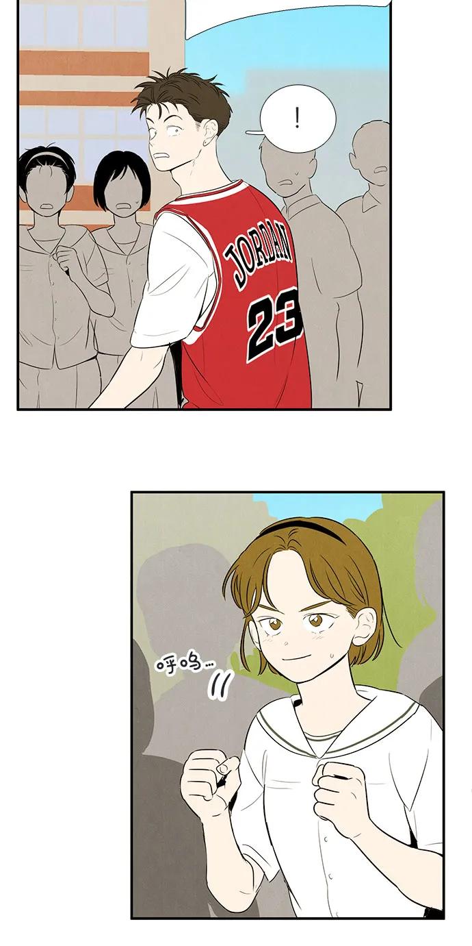 第 73 页