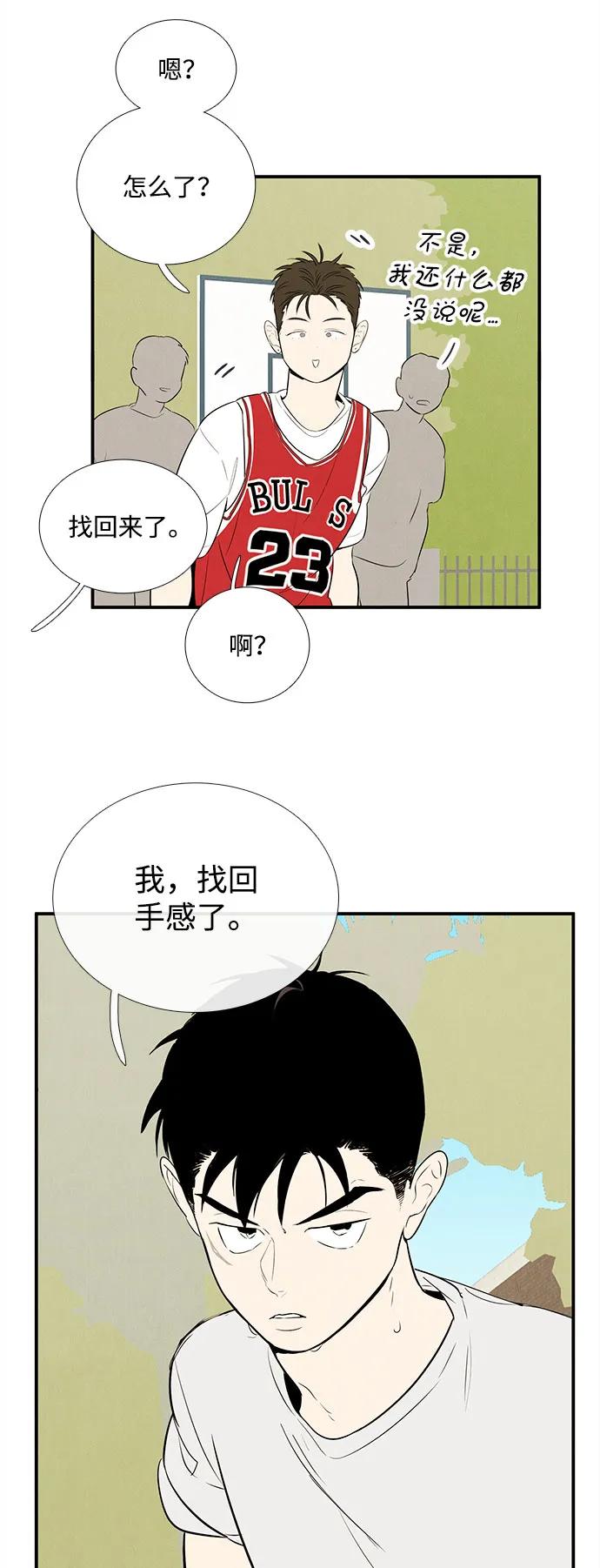 第 77 页