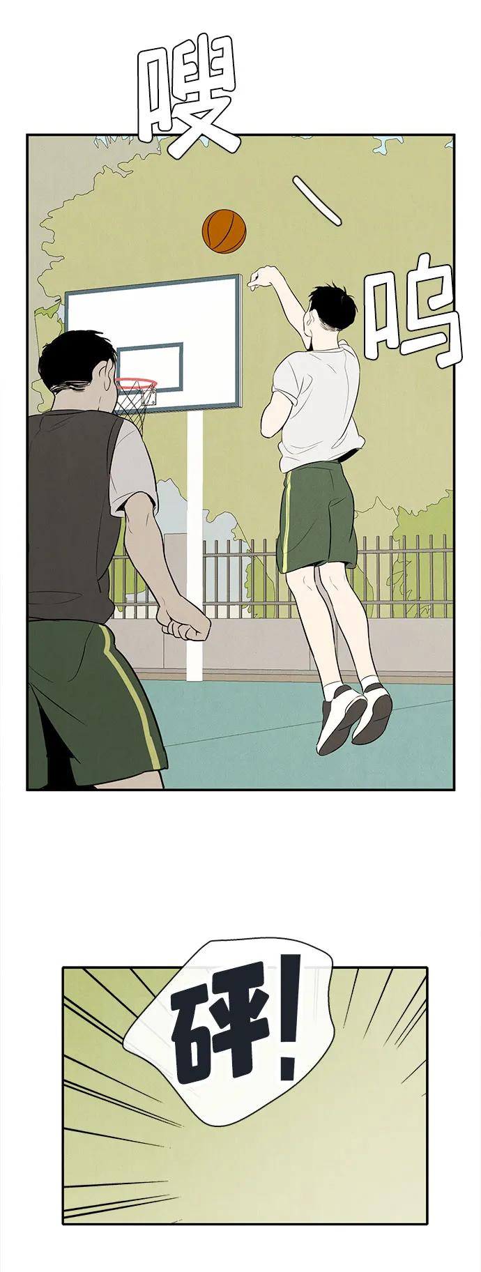 第 80 页