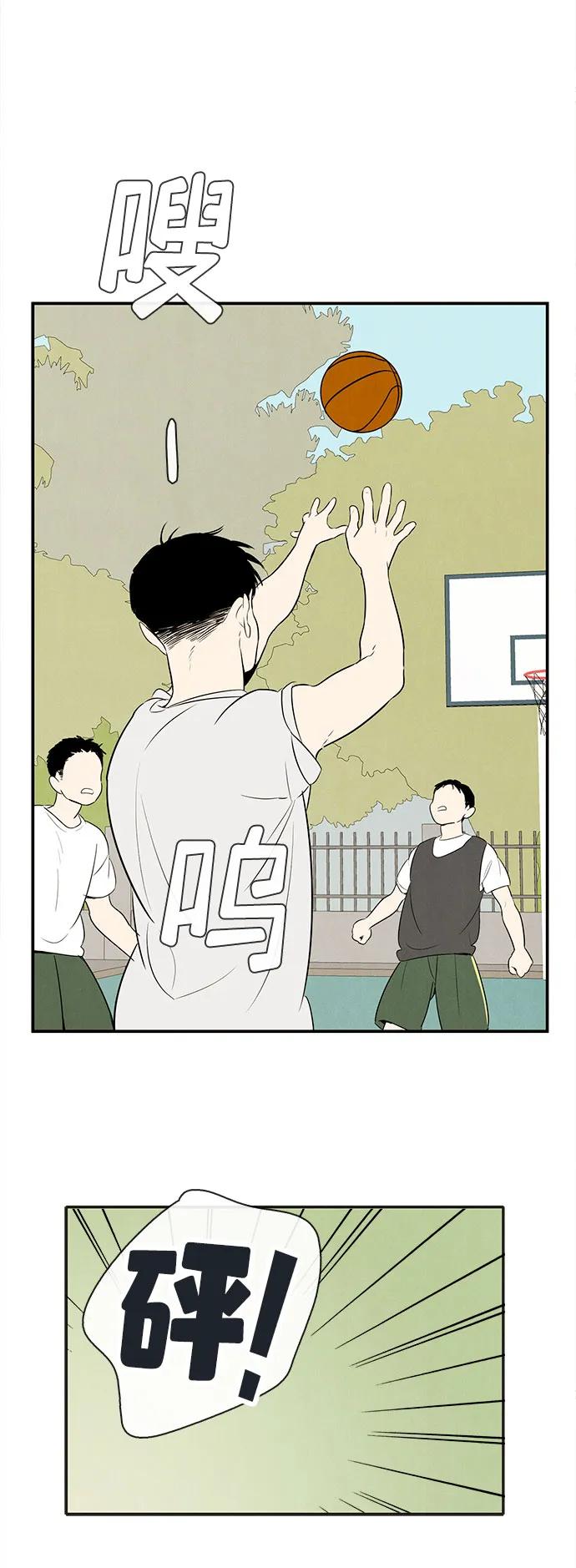 第 81 页
