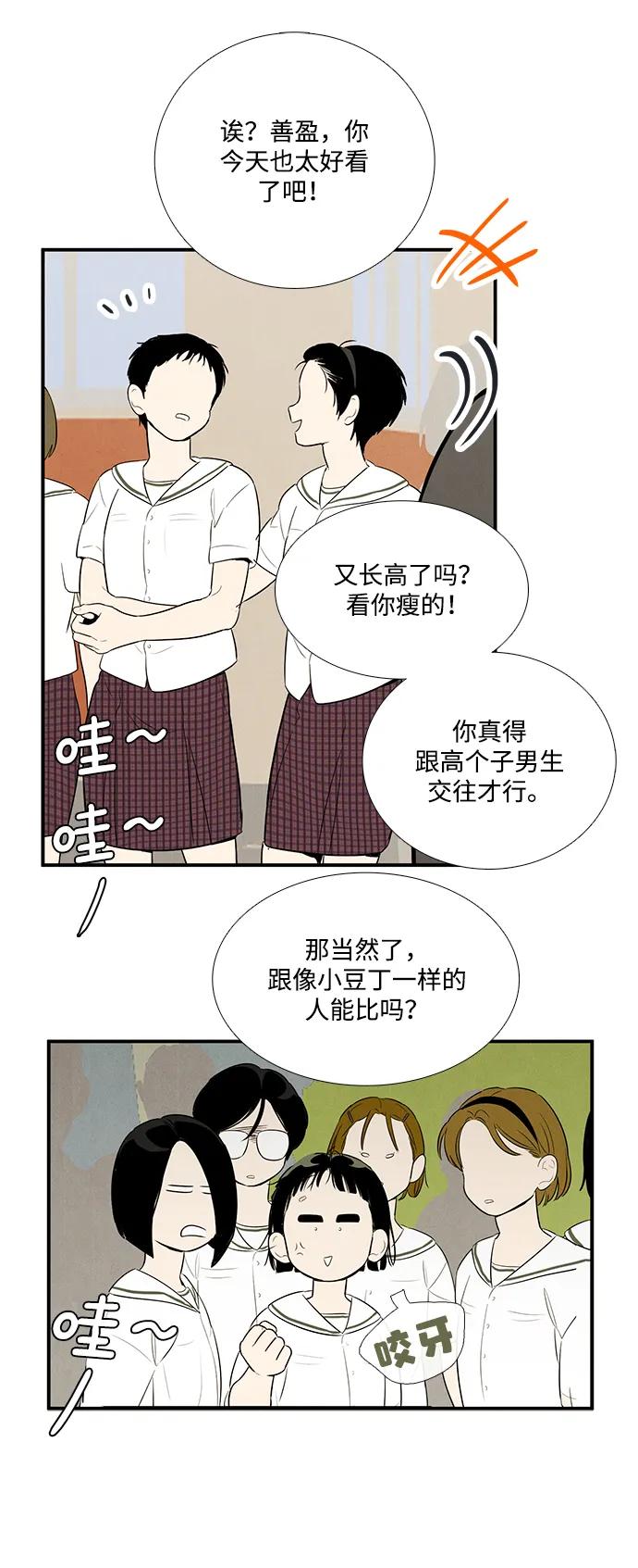 第 86 页