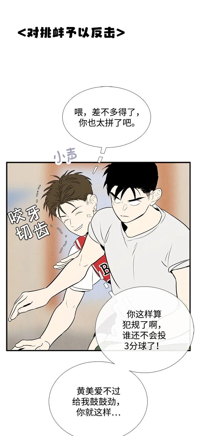 第 87 页
