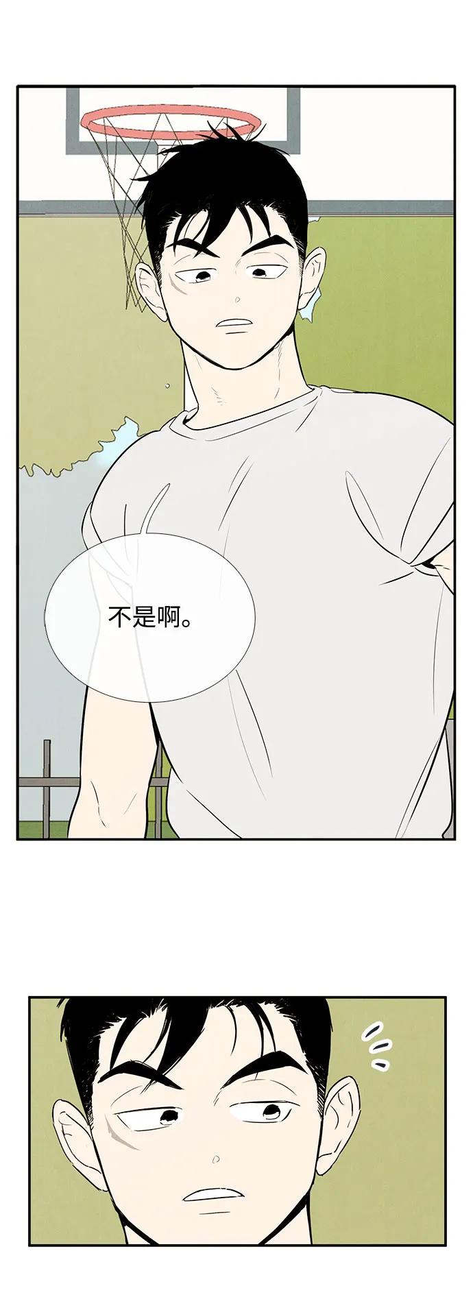 第 90 页