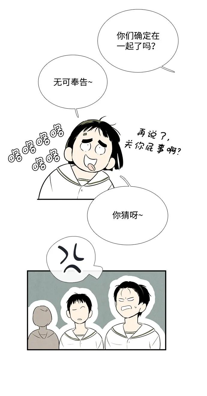 第 92 页