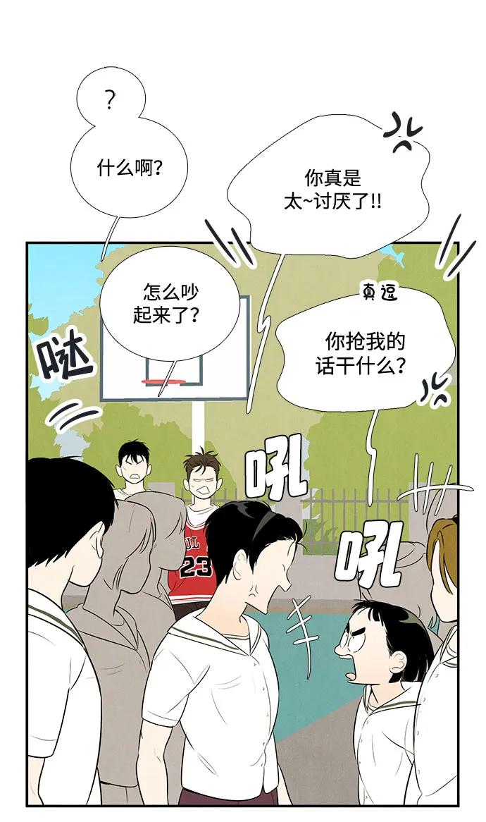 第 93 页