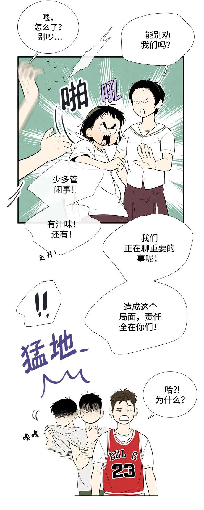 第 94 页