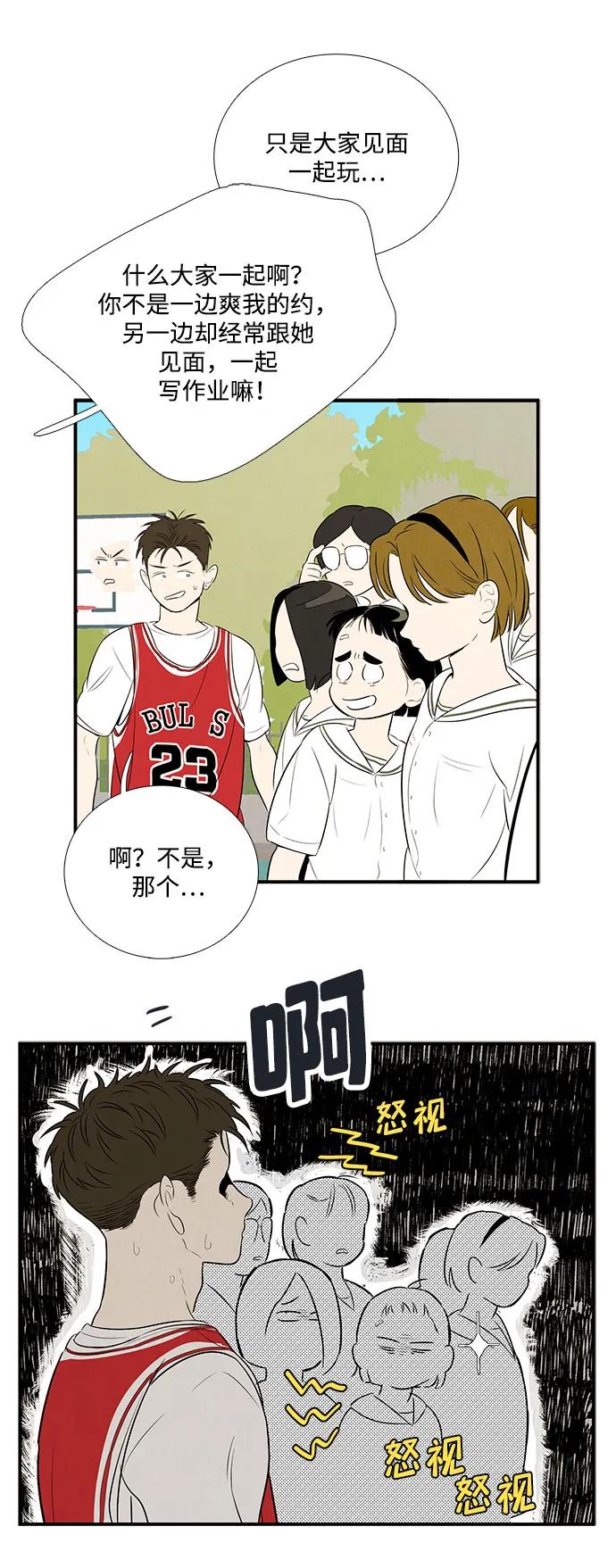 第 97 页