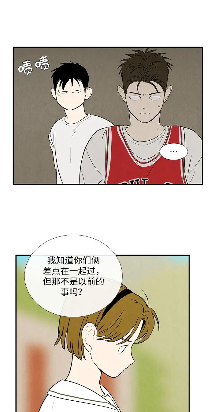 第 98 页