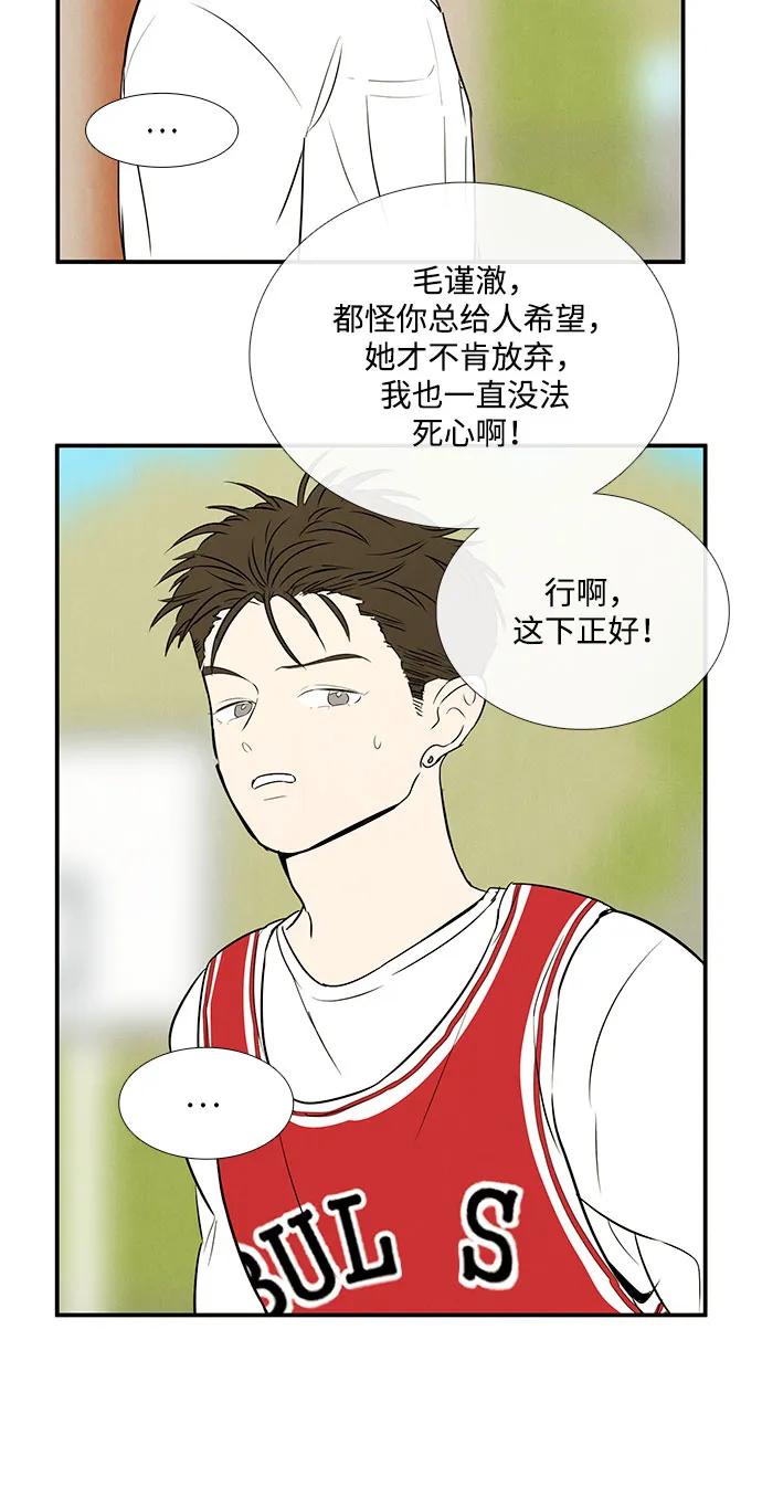 第 99 页