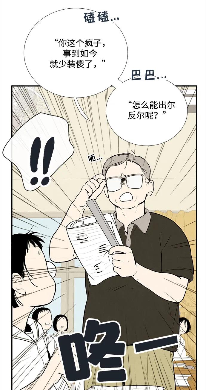 第 110 页