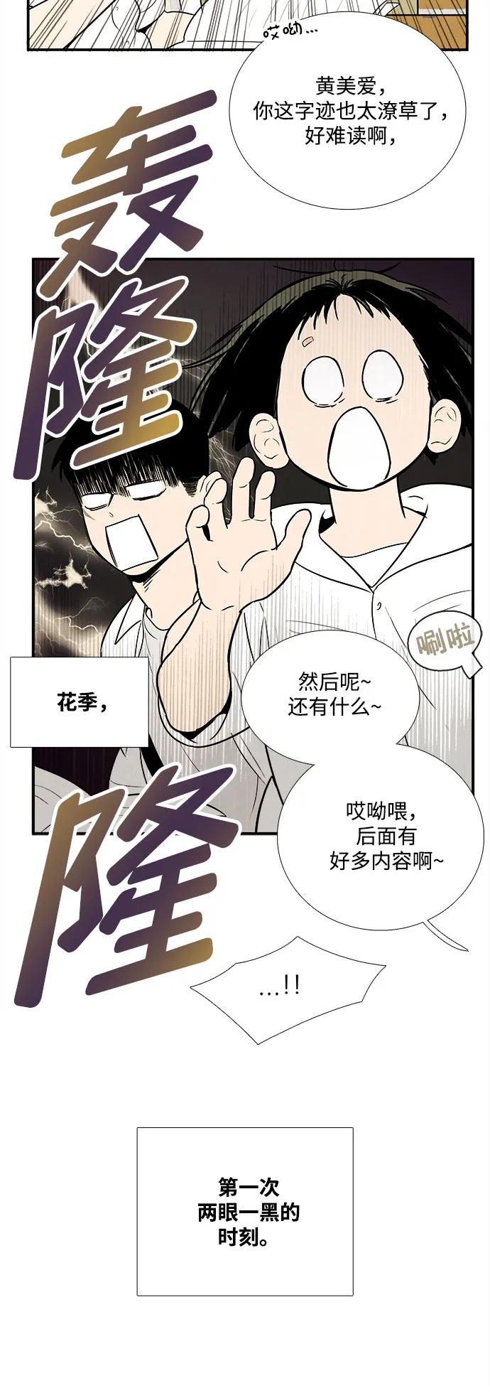 第 111 页