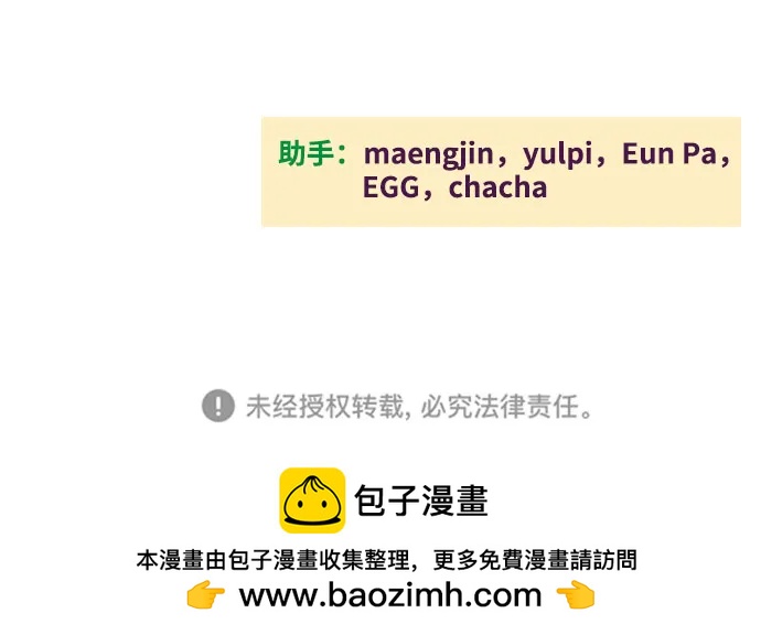 第 112 页