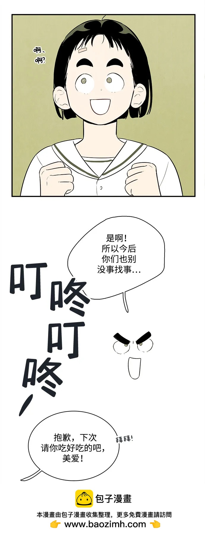 第 50 页
