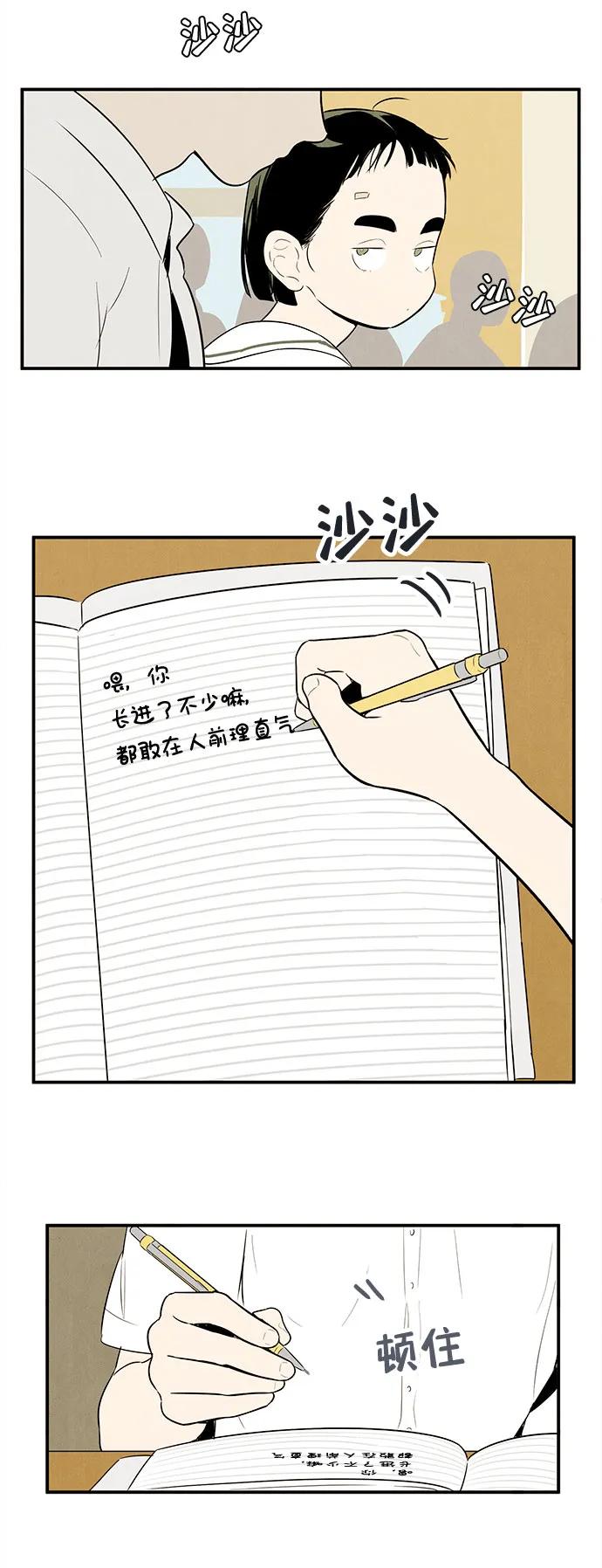 第 60 页
