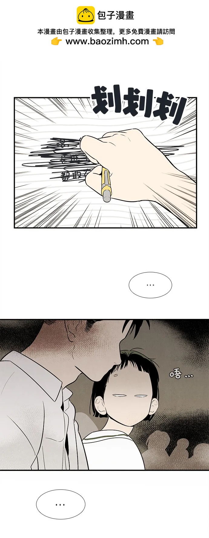 第 61 页