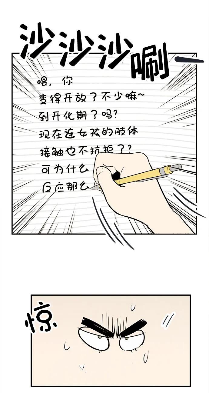 第 62 页