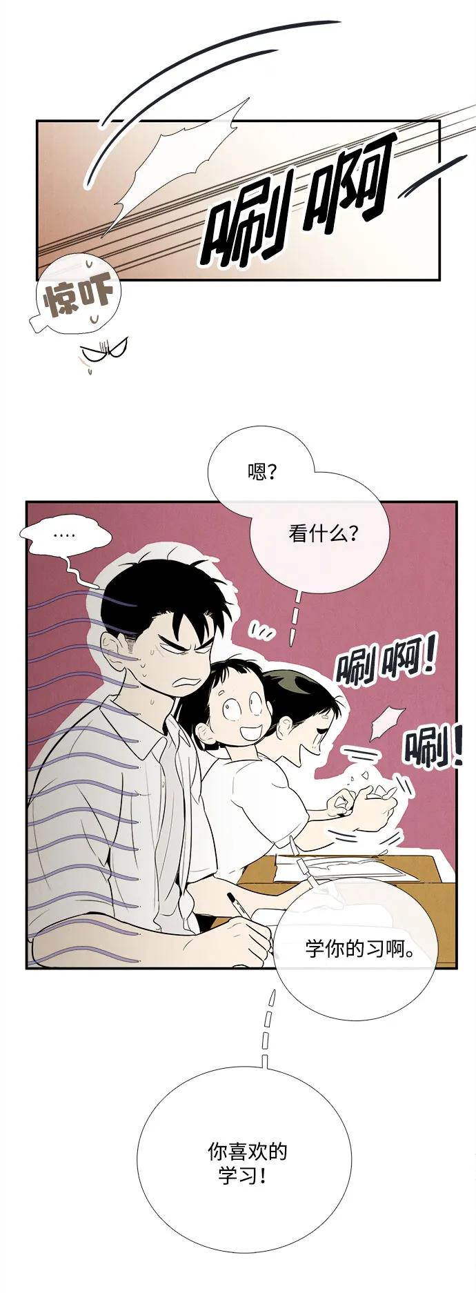 第 63 页