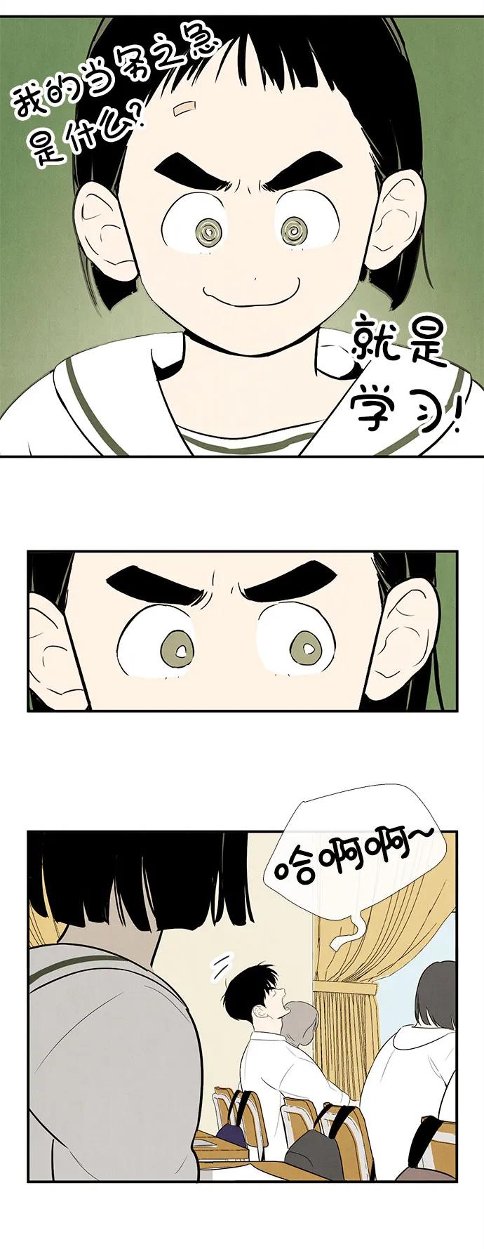 第 69 页
