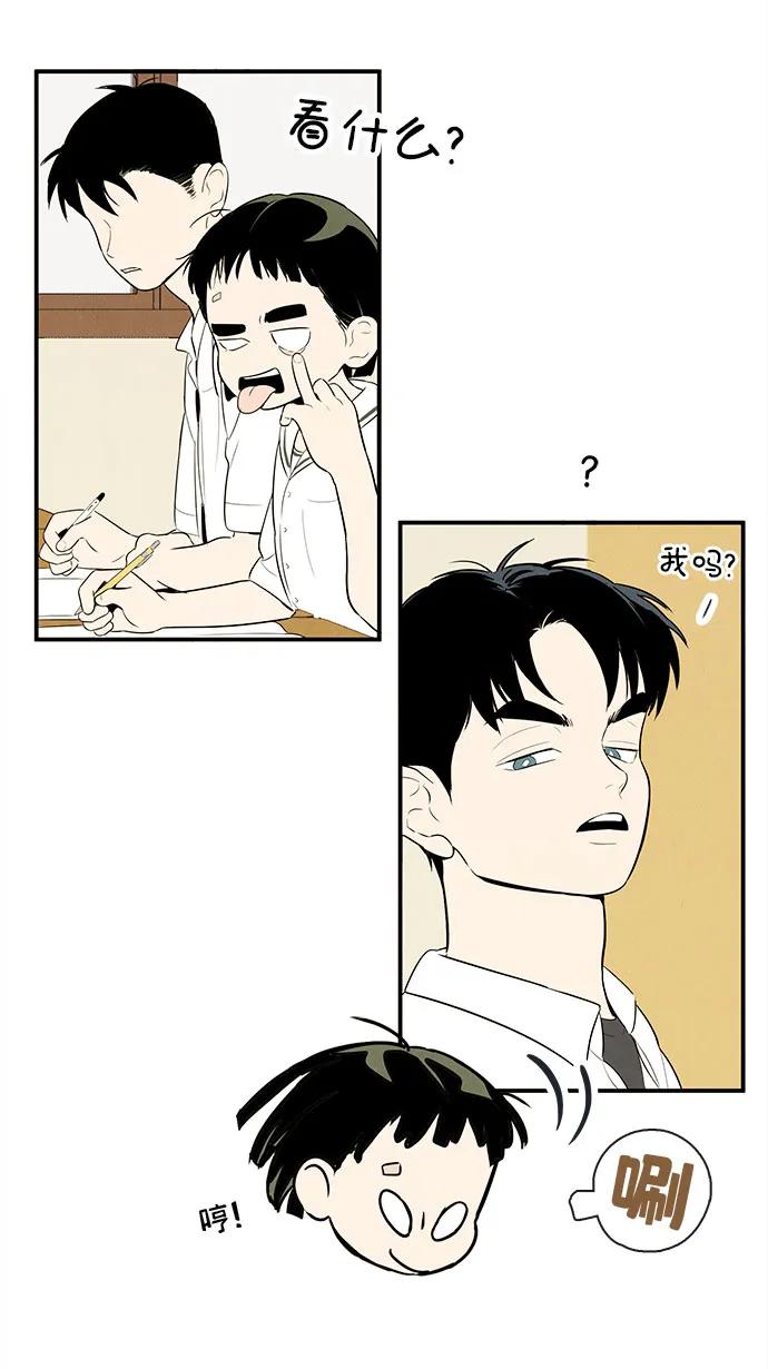 第 71 页