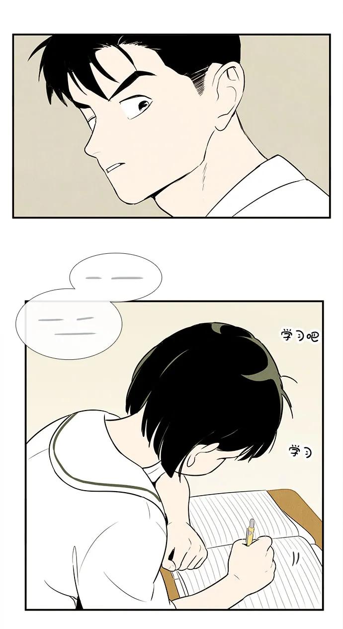 第 75 页