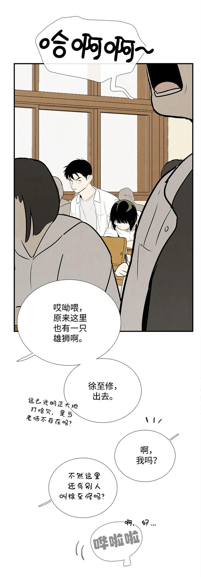 第 76 页