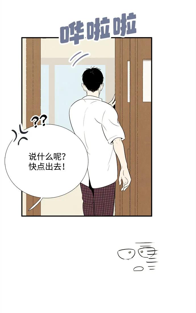 第 79 页
